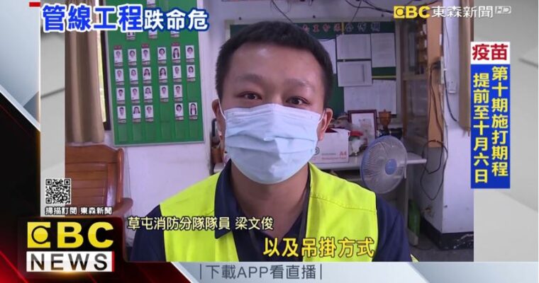 109 圖書館外的救援：EMT-1證照排上用場