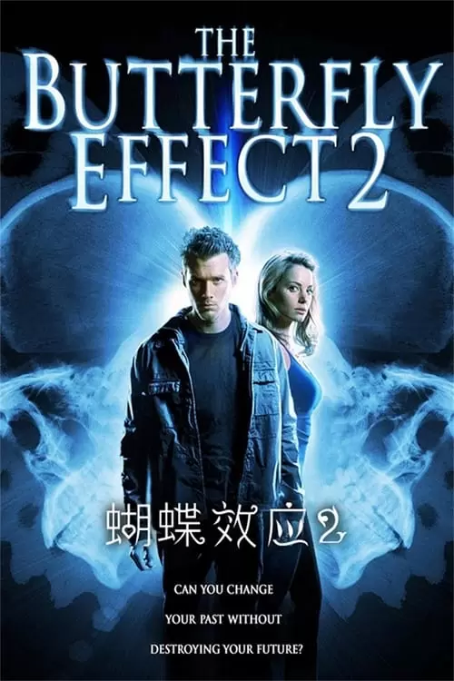 The Butterfly Effect 2