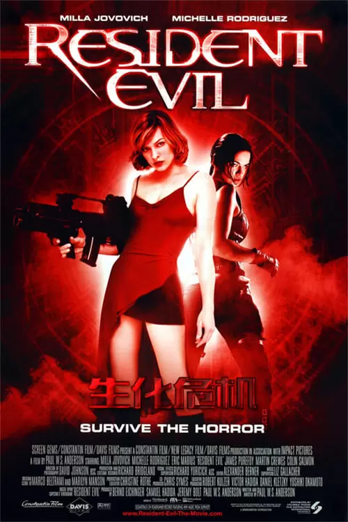 Resident Evil