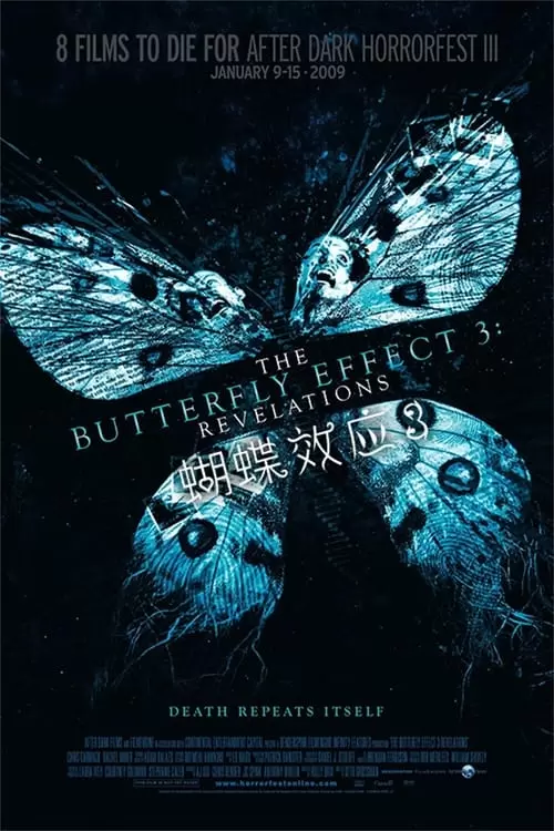 The Butterfly Effect 3: Revelations