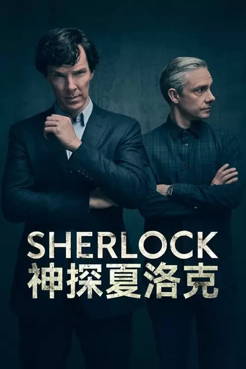 Sherlock