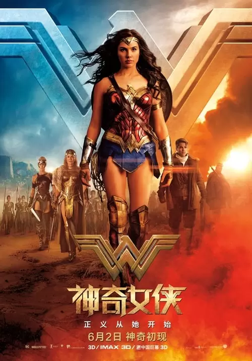 Wonder Woman