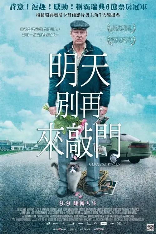 En man som heter Ove