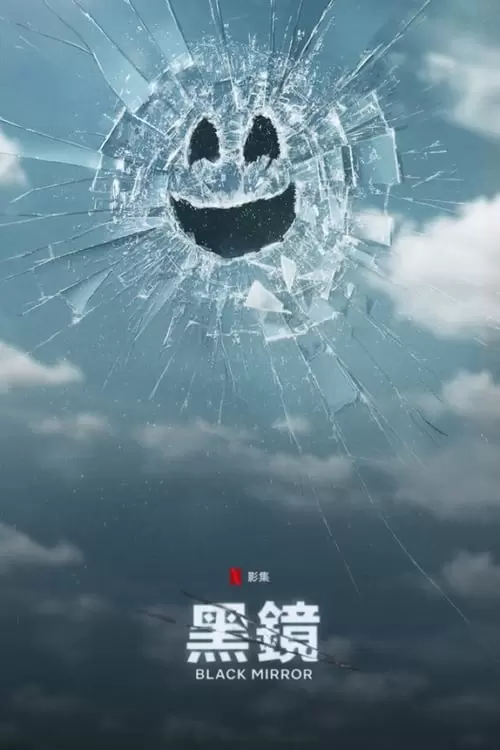 Black Mirror