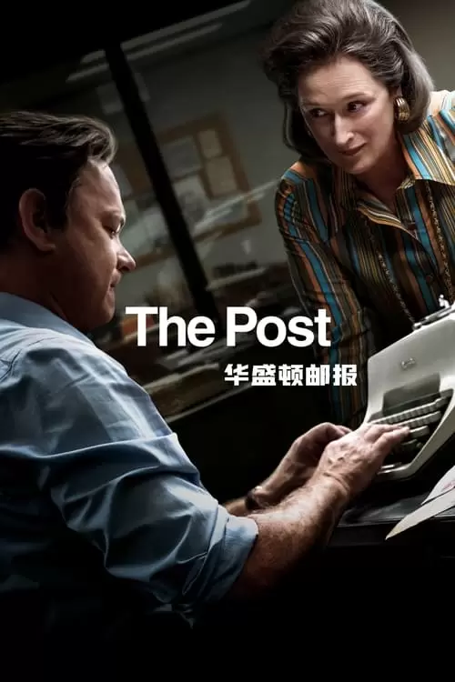 The Post