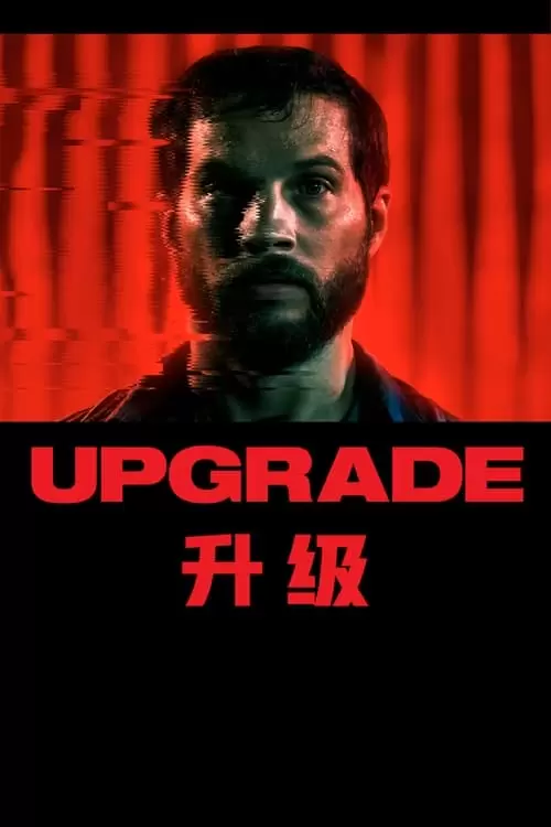 Upgrade