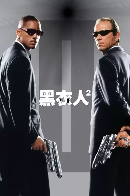Men in Black II