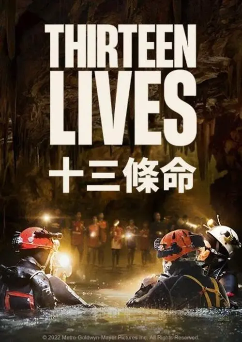 Thirteen Lives