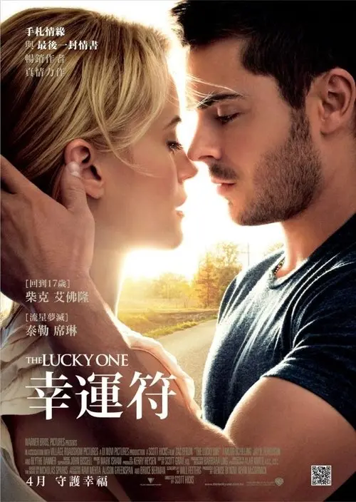 The Lucky One