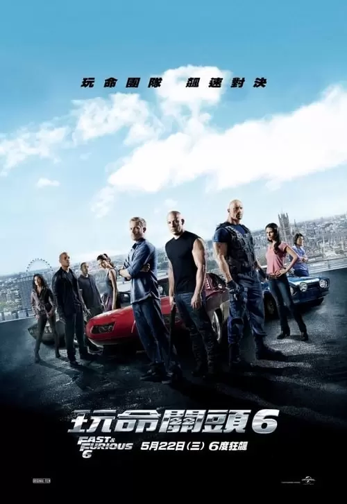 Fast & Furious 6