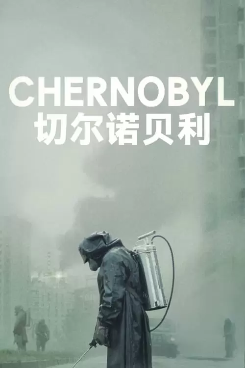 Chernobyl